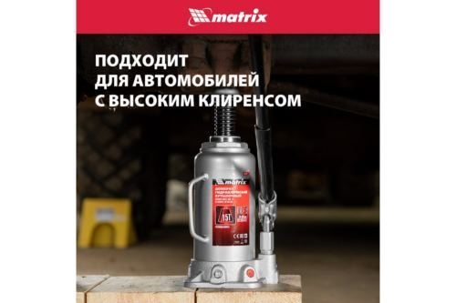  MATRIX 50729   15 h  230460