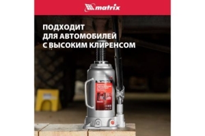  MATRIX 50729   15 h  230460