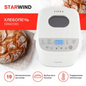 Starwind SBM2085 600 /