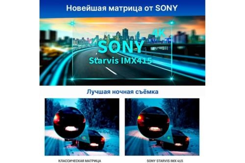  TrendVision TDR-725 Real 4K 2CH  8Mpix 2160x3840 2160p 170. GPS NT96670