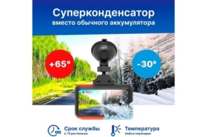  TrendVision TDR-725 Real 4K 2CH  8Mpix 2160x3840 2160p 170. GPS NT96670