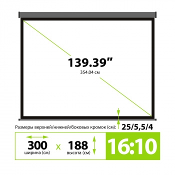  Cactus 188x300 SIlverMotoExpert CS-PSSME-300X188-DG 16:10 -  
