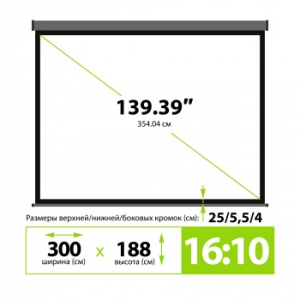  Cactus 188x300 SIlverMotoExpert CS-PSSME-300X188-DG 16:10 -  