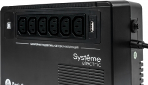  Systeme Electri Back-Save, 600VA/360W, 230V, Line-Interactive, AVR, 6xC13 Outlets, USB charge(t