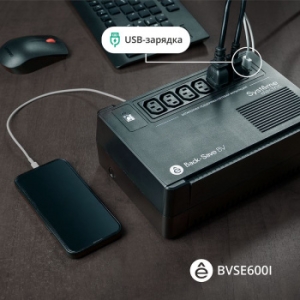  Systeme Electri Back-Save, 600VA/360W, 230V, Line-Interactive, AVR, 6xC13 Outlets, USB charge(t