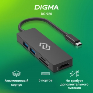  Digma DS-920