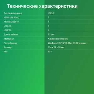   Digma DS-920