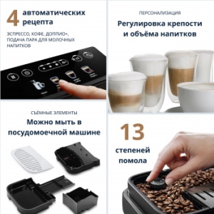  ECAM290.22.B DELONGHI