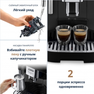  ECAM290.22.B DELONGHI