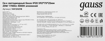  LED  18 4000 5967525 IP20 Gauss ( ) 144124218