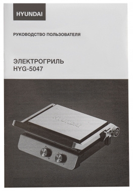  Hyundai HYG-5047 2200 /