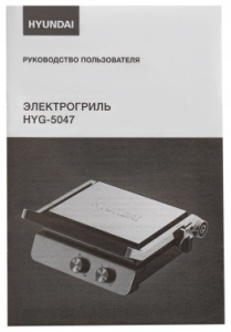  Hyundai HYG-5047 2200 /
