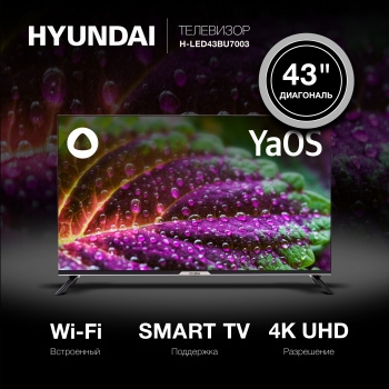  Hyundai 43 H-LED43BU7003 LED UHD Smart