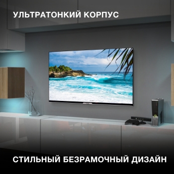  Hyundai 43 H-LED43BU7003 LED UHD Smart