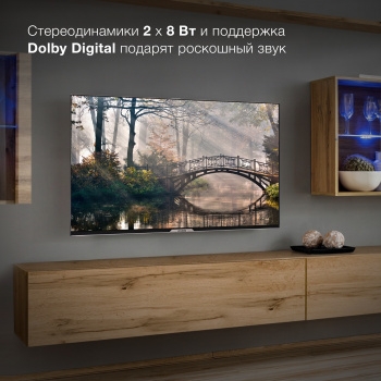  Hyundai 43 H-LED43BU7003 LED UHD Smart