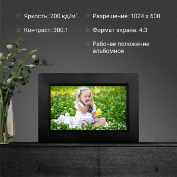  Digma 7 PF-743 IPS 1024x600  