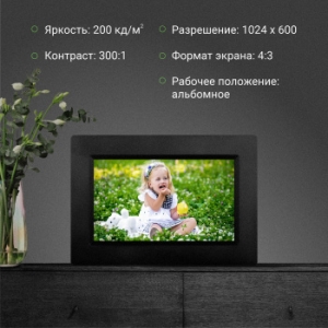  Digma 7 PF-743 IPS 1024x600  