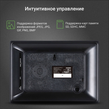  Digma 7 PF-743 IPS 1024x600  