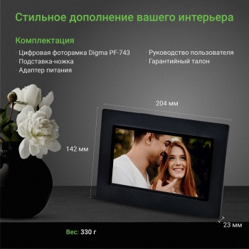  Digma 7 PF-743 IPS 1024x600  