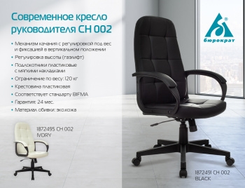    CH 002   OR-10 . . 