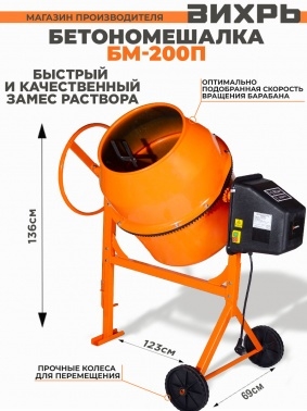  -200 