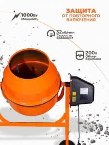  -200 