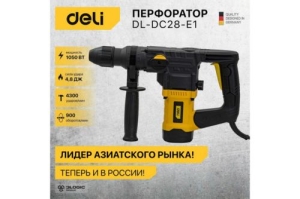  Deli DL-DC28-E1 (1050, SDS PLUS, 4300/, 900/, )