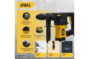  Deli DL-DC28-E1 (1050, SDS PLUS, 4300/, 900/, )