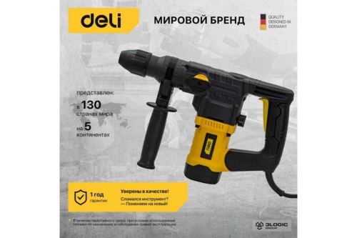 Deli DL-DC28-E1 (1050, SDS PLUS, 4300/, 900/, )