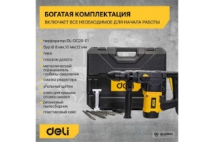  Deli DL-DC28-E1 (1050, SDS PLUS, 4300/, 900/, )