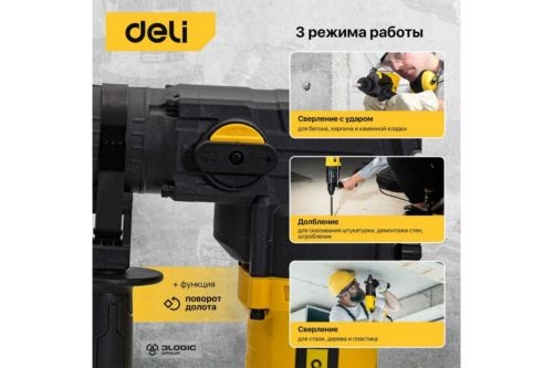  Deli DL-DC28-E1 (1050, SDS PLUS, 4300/, 900/, )
