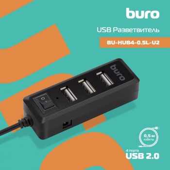 USB 2.0 Buro BU-HUB4-0.5L-U2.0 4. 
