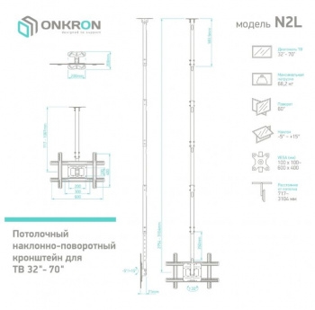   ONKRON N2L   32-80  , 