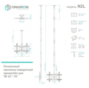   ONKRON N2L   32-80  , 
