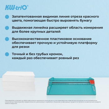   Kw-Trio 13930 GRN A5/9./230/.