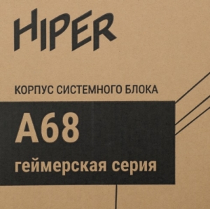  Hiper A68    ATX 1x92mm 2xUSB2.0 1xUSB3.0 audio bott PSU