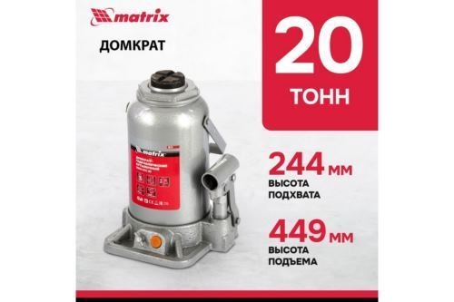   , 20 , h  244449 // Matrix