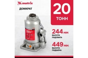   , 20 , h  244449 // Matrix