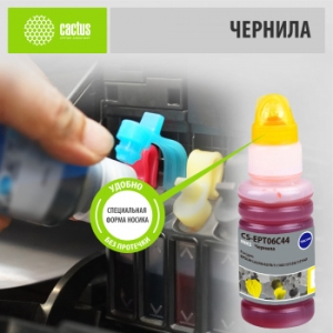  Cactus CS-EPT06C44 112  70  Epson L6550/6570/11160/15150/15160