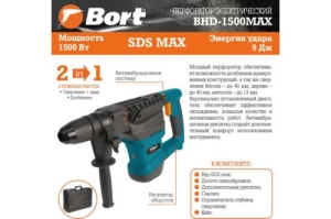  Bort  BHD-1500-MAX