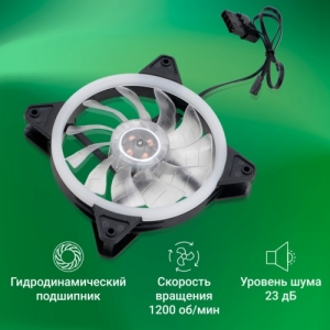  Digma DFAN-FRGB3 120x120x25mm 3-pin 4-pin (Molex)23dB 135gr LED Ret