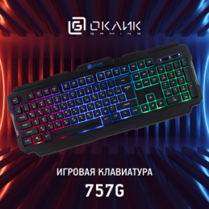   757G HW2  USB for gamer