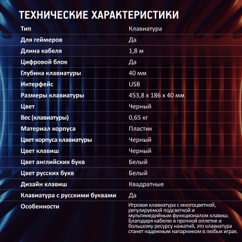   757G HW2  USB for gamer