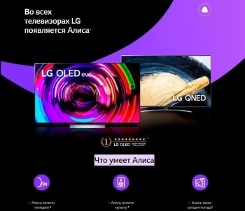 LG 65 65UR81006LJ.ARUB LED UHD Smart