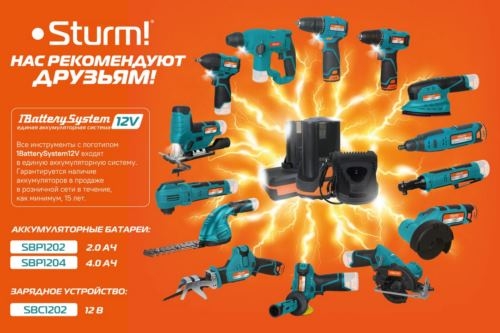  Sturm! CW1212BL 