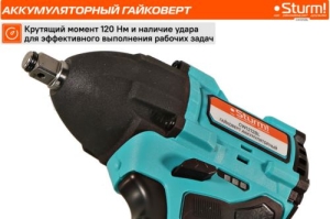  Sturm! CW1212BL 