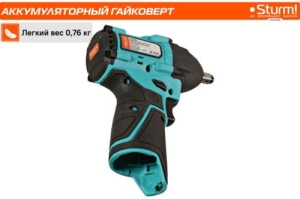  Sturm! CW1212BL 