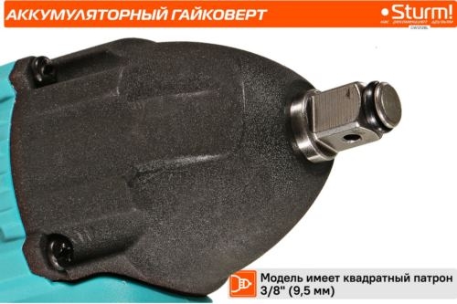  Sturm! CW1212BL 