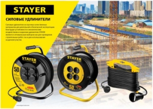 - RC 315, 20 , 3700 , 1 , IP44,  31,5 2, STAYER