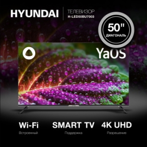  Hyundai 50 H-LED50BU7003 LED UHD Smart